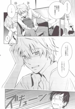 Page 15 of Mulholland Drive