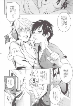 Page 23 of Mulholland Drive