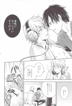 Page 27 of Mulholland Drive