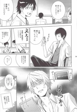 Page 28 of Mulholland Drive