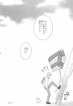 Page 31 of Mulholland Drive