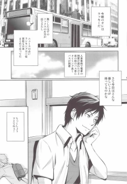 Page 4 of Mulholland Drive