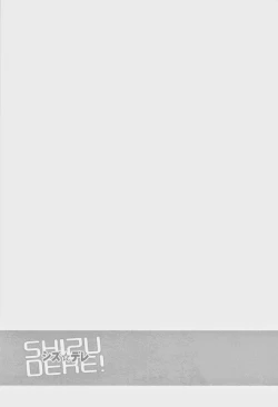 Page 2 of SHIZUDERE