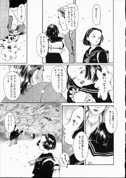 Page 127 of Green-out