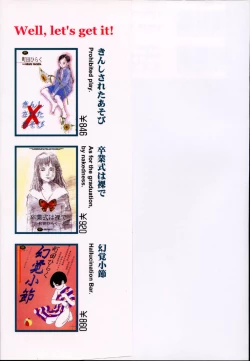 Page 131 of Green-out