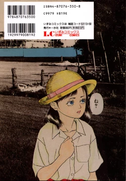 Page 132 of Green-out