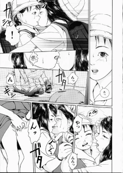 Page 70 of Green-out