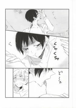 Page 14 of MILK AND HONEY