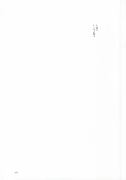 Page 24 of MILK AND HONEY