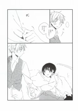 Page 7 of MILK AND HONEY