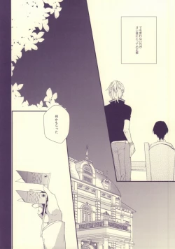 Page 7 of Usotsuki no Paradox