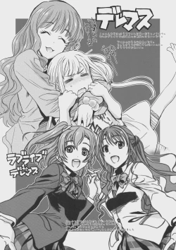 Page 6 of Shisei RokuOmakebon