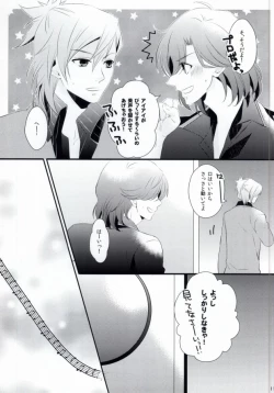 Page 12 of STAND UP!!