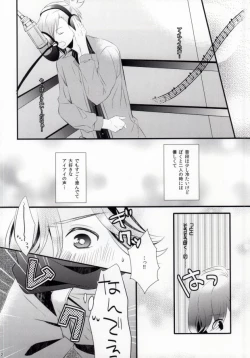 Page 13 of STAND UP!!