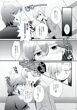 Page 14 of STAND UP!!