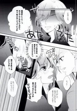 Page 16 of STAND UP!!