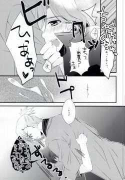 Page 20 of STAND UP!!