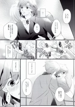 Page 22 of STAND UP!!