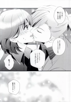 Page 27 of STAND UP!!