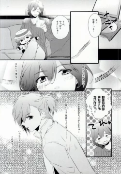 Page 5 of STAND UP!!