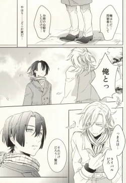 Page 12 of Shoshin to Kami-sama