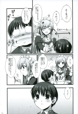 Page 12 of Expert ni Narouyo!! 4.5 - Let's become an Expert!