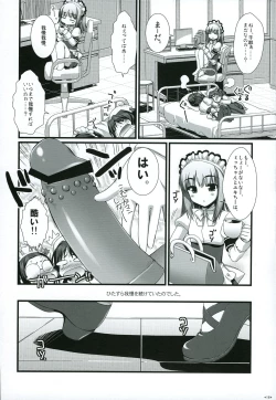 Page 15 of Expert ni Narouyo!! 4.5 - Let's become an Expert!