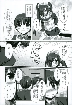 Page 19 of Expert ni Narouyo!! 4.5 - Let's become an Expert!