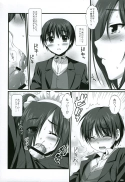 Page 27 of Expert ni Narouyo!! 4.5 - Let's become an Expert!