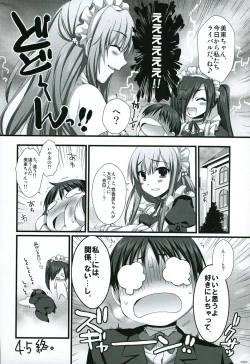 Page 43 of Expert ni Narouyo!! 4.5 - Let's become an Expert!