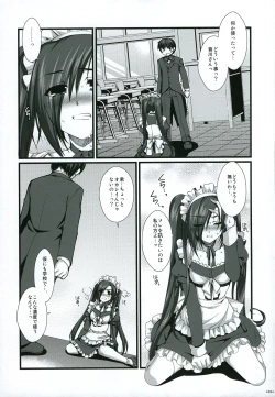 Page 5 of Expert ni Narouyo!! 4.5 - Let's become an Expert!