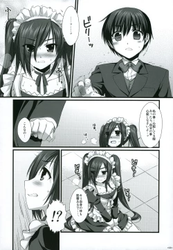 Page 7 of Expert ni Narouyo!! 4.5 - Let's become an Expert!