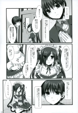 Page 8 of Expert ni Narouyo!! 4.5 - Let's become an Expert!