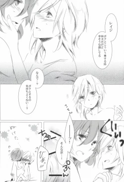 Page 4 of Ai★Holic