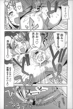 Page 80 of Hametomo Collection