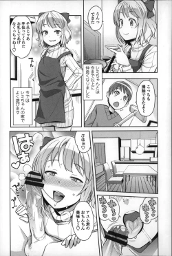 Page 90 of Hametomo Collection