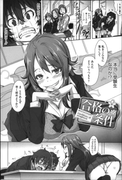 Page 128 of Seishoku Katsudou Suishin Iinkai