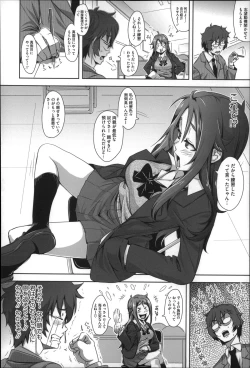 Page 130 of Seishoku Katsudou Suishin Iinkai