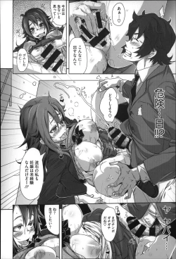 Page 142 of Seishoku Katsudou Suishin Iinkai