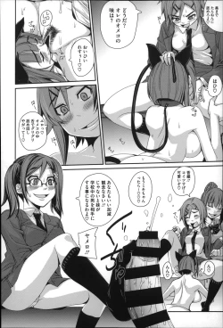 Page 42 of Seishoku Katsudou Suishin Iinkai