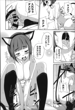 Page 44 of Seishoku Katsudou Suishin Iinkai