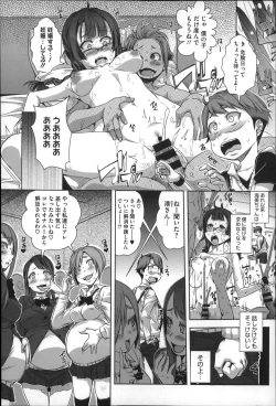 Page 66 of Seishoku Katsudou Suishin Iinkai