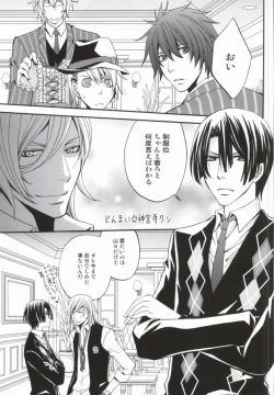 Page 16 of Gachi HOMO 1000%