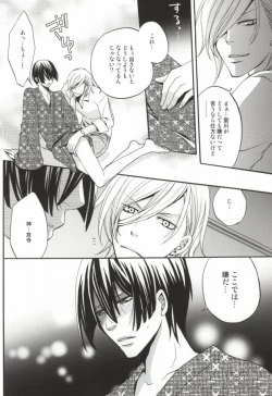 Page 9 of Gachi HOMO 1000%