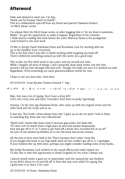 Page 23 of Satorichan