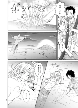 Page 6 of Talent Model no Razoku Taikenki