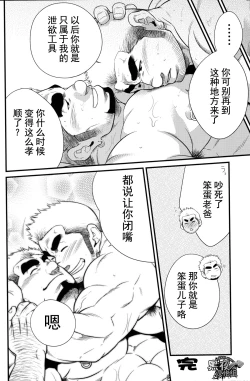 Page 18 of 发展家族