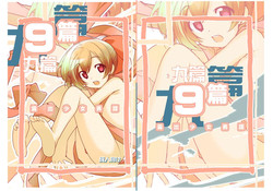 Download Roshutsu Shoujo Itan 9 Hen
