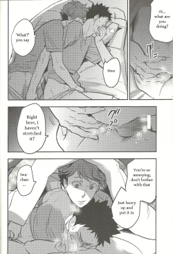 Page 13 of Nemurenaiyoru ni wa