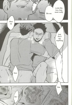 Page 14 of Nemurenaiyoru ni wa